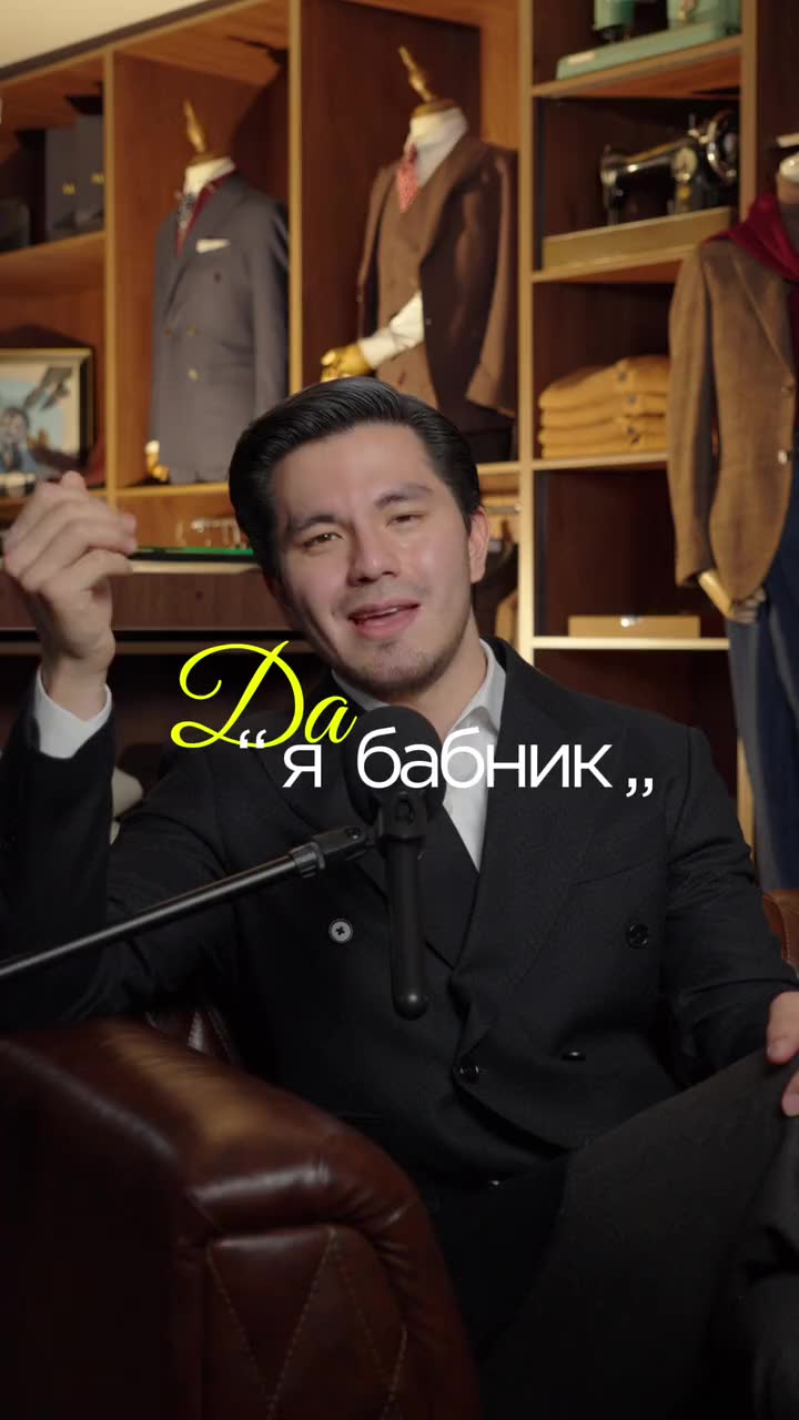 Про отношения и фокус